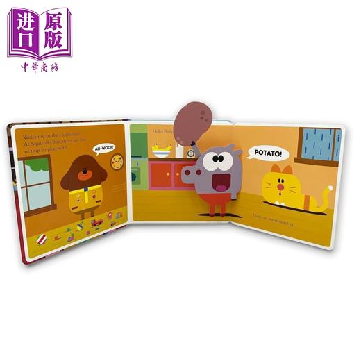 【中商原版】立体书 嗨狗狗老师松鼠俱乐部 Hey Duggee Duggee's Squirrel Club Pop-Up 英文原版 儿童纸板书 立体互动设计 商品图1