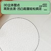 【严选超市】泉日记 低泡免洗擦鞋湿巾10片*4 售价29.9 商品缩略图2