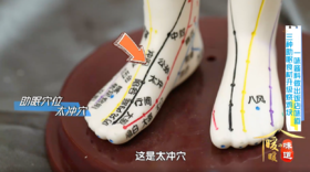 失眠按对穴位+吃对食物 倒头睡到自然醒