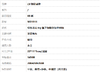 【95新】LV路易威登M81911棕色老花Ivy腋下包链条包单肩包女士200426NJS08 商品缩略图10
