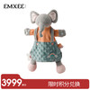 【积分兑换】EMXEE嫚熙婴儿安抚玩偶-小象款 商品缩略图0