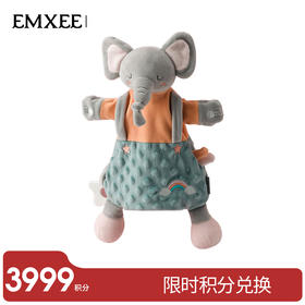 【积分兑换】EMXEE嫚熙婴儿安抚玩偶-小象款
