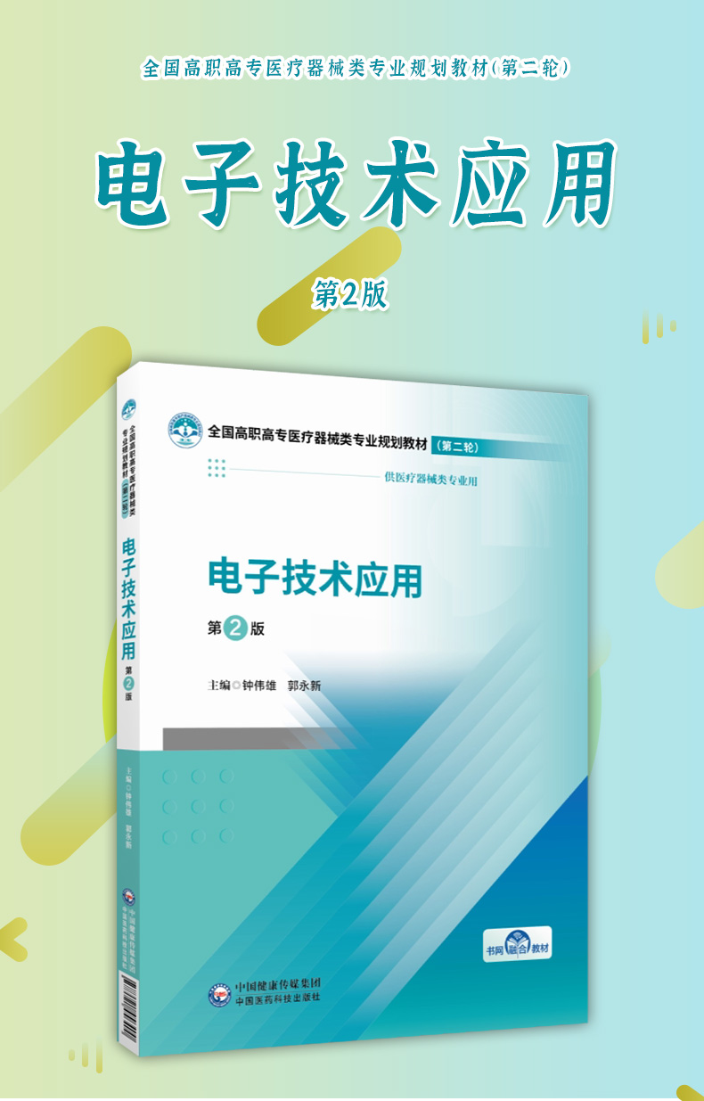 教材02_01.jpg