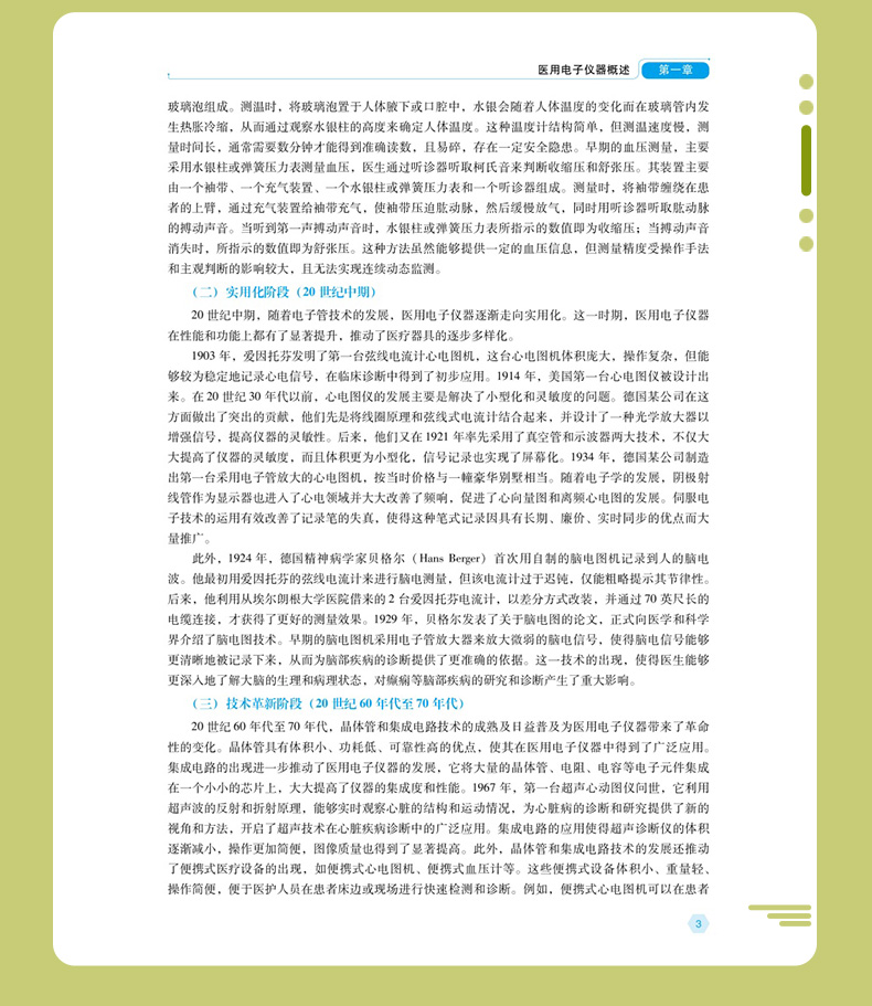 教材02_10.jpg