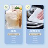 清仓【14.9到手2包160抽】初兜厨房清洁湿巾 商品缩略图1