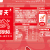 J雀巢24x9g草莓爆米花味脆脆鲨威化饼干 商品缩略图2