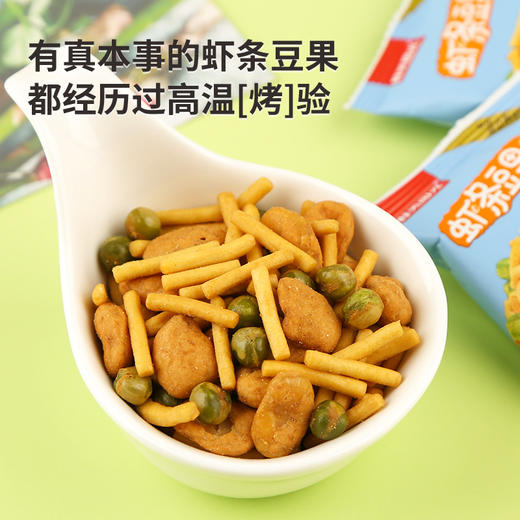 鲜美阳光85克烤肉味虾条豆果｜一口就沦陷的咸香小零食 商品图5