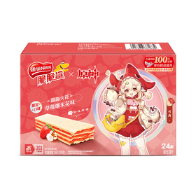 J雀巢24x9g草莓爆米花味脆脆鲨威化饼干
