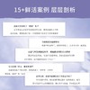 【抢限量印签】
信任养育：你的孩子本来就很好   白瑞家庭教育作品，千万父母追随，20余年经验沉淀 商品缩略图2