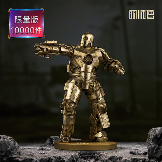 铜师傅《漫威英雄小号》漫威系列限量手办 潮玩周边模型铜摆件 商品图3