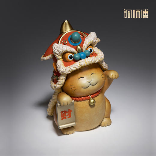 铜师傅铜摆件《醒狮招财猫》生日开业乔迁桌面客厅家居装饰品礼物 商品图3