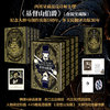 《基督山伯爵》金装宝藏版 | 纪念大仲马创作出版180年 李玉民翻译出版30年 商品缩略图0
