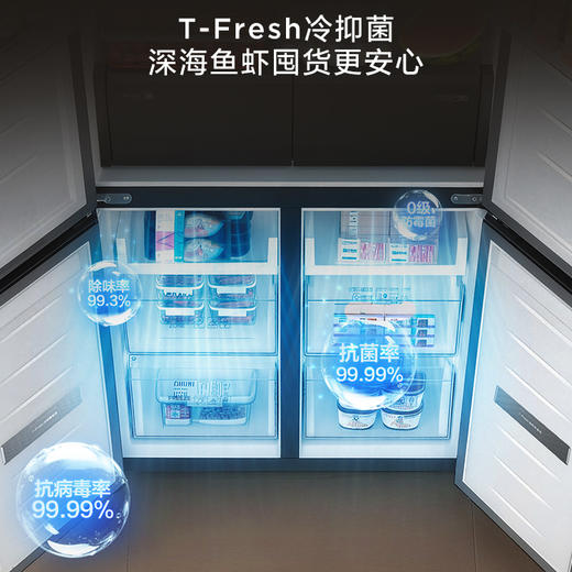 TCL双净味510L十字四开门冰箱双系统Pro主动杀菌594mm超薄零嵌冰箱 R510T9-UQS 商品图5