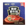 盐津铺子180g黑椒素牛排盒装 商品缩略图0
