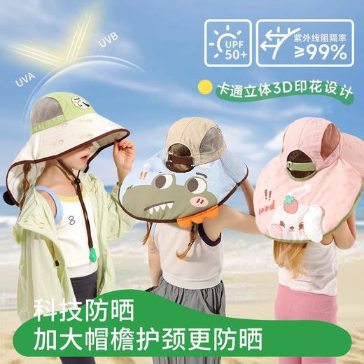 【柔软透气❗舒适百搭】儿童带风扇空顶防晒帽子宝宝夏季新款小朋友男孩女童遮阳帽太阳帽。xb 商品图0