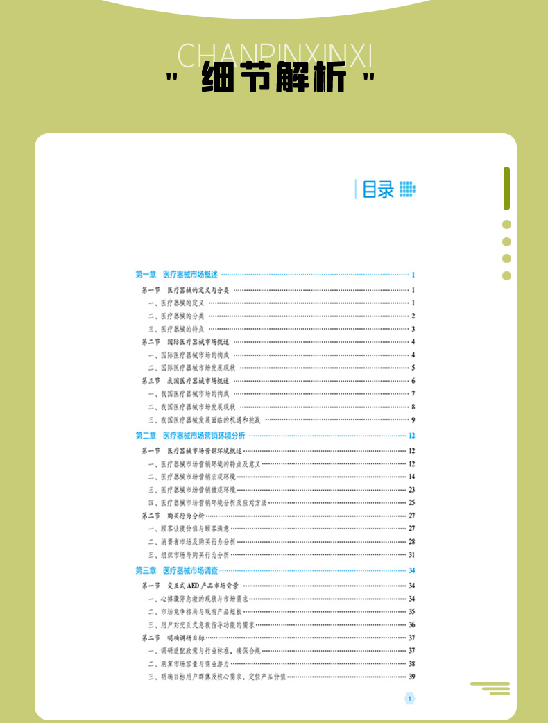 教材02_06.jpg
