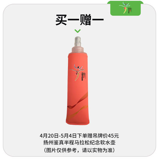 WMTRC世界山地和越野跑锦标赛多用途无缝双肩背包防水大容量背包（有赠品） 商品图1