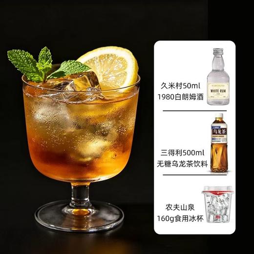 【DIY小酒套餐】微醺桃桃乌龙（份） 商品图0
