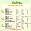 椰子水100ml NFC运动健身饮料 原味【散装】 商品缩略图4