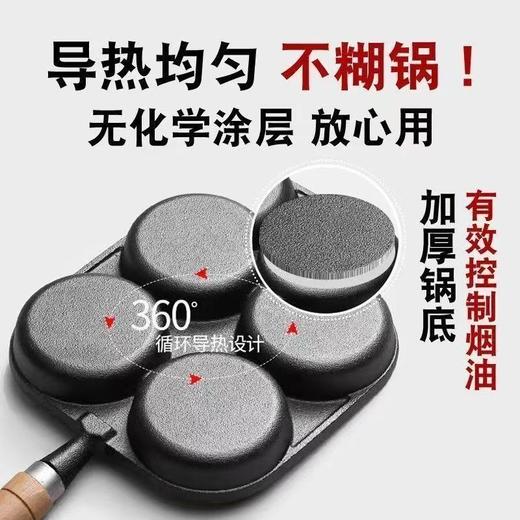 铸铁蛋饺锅汉堡煎蛋神器鸡蛋锅多功能煎锅 商品图2