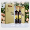 【甘肃•祁连UV600冰酒】香甜爽口 葡萄酒中的极品 女士最爱 商品缩略图1
