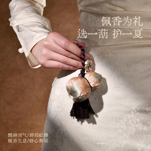 【云优选】艾玛莫莉五瑞护佑宋锦香挂葫芦， 国风葫芦宋锦香挂，把千年福禄随身带 商品图4