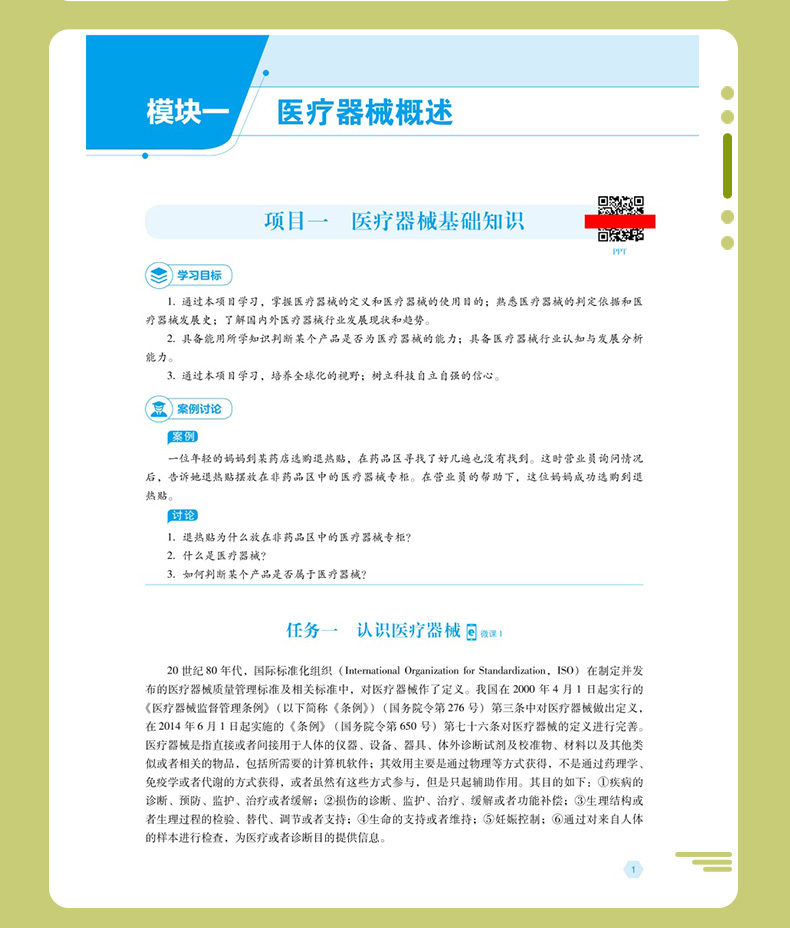教材02_08.jpg