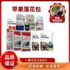 苹果落花包  杀虫杀菌补营养  一套兑水800斤 商品缩略图0