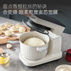 摩飞MR8801食艺机 商品缩略图2