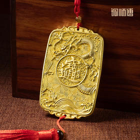 铜师傅《龙牌》客厅桌面龙年铜挂件 家居装饰工艺品