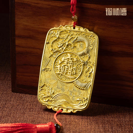 铜师傅《龙牌》客厅桌面龙年铜挂件 家居装饰工艺品 商品图0