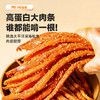 海狸先生一根鱿鱼 120g/袋 原味/香辣味/芥末味 商品缩略图3