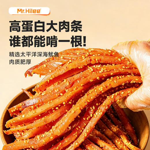 海狸先生一根鱿鱼 120g/袋 原味/香辣味/芥末味 商品图3