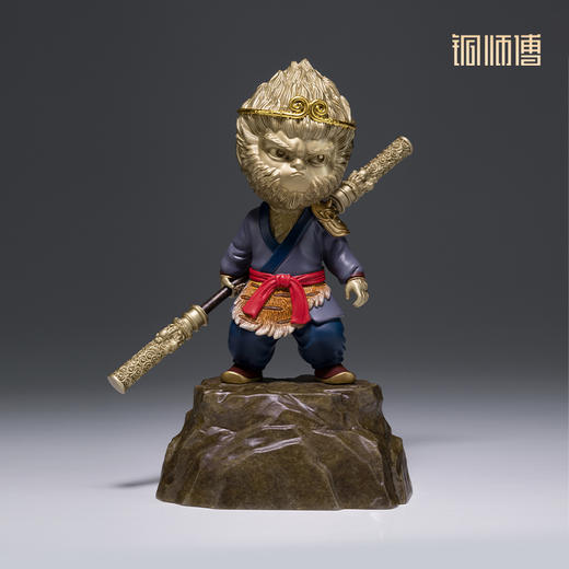 铜师傅《悟空之盖世英雄(萌版)》桌面齐天大圣铜摆件 家居工艺品 商品图1