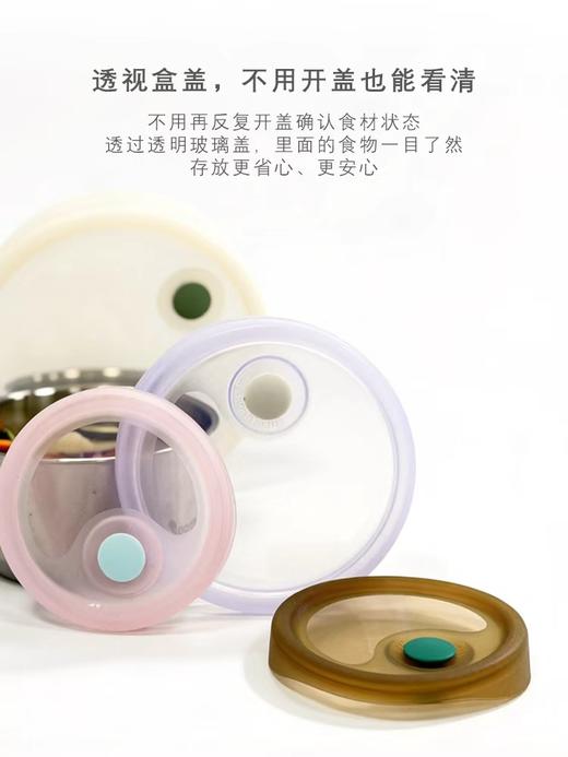 可微波加热不锈钢饭盒 316L食品级不锈钢 可拆卸透气阀 铂金硅胶保鲜盖 拒绝微塑料 （-20-230℃）超大高低温安全范围 可带盖微波炉加热 商品图1