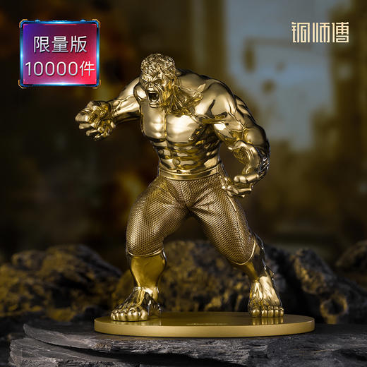 铜师傅《漫威英雄小号》漫威系列限量手办 潮玩周边模型铜摆件 商品图8