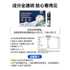 【纯净配方】草牧里 雪莲浓缩液（植物饮料）20ml*10瓶/盒 双重植萃精华 商品缩略图4