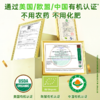 [601道检测无农残]好麦多国燕一号有机燕麦片420g*3袋赠10袋随身装 商品缩略图5