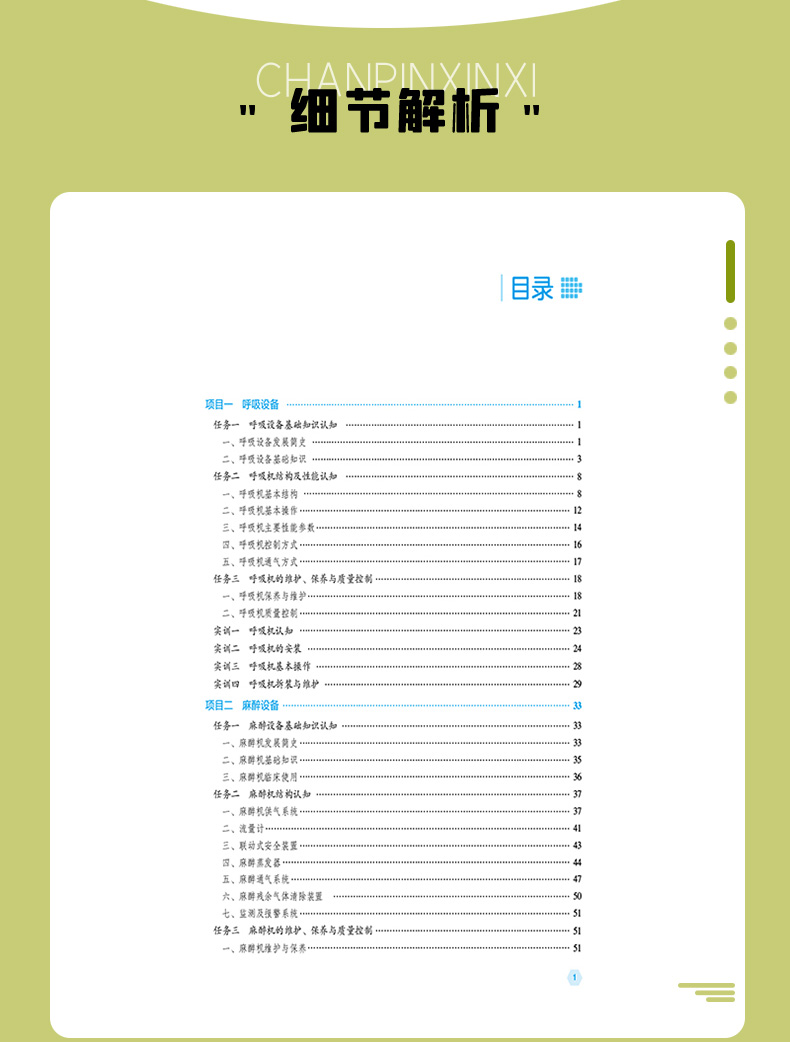 教材02_06.jpg