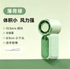 【预售5天】Sayrelances塞尔兰斯高速迷你小风扇 商品缩略图1