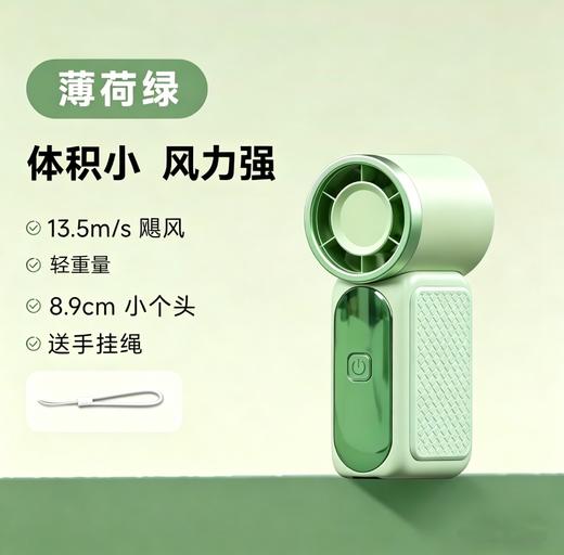 【预售5天】Sayrelances塞尔兰斯高速迷你小风扇 商品图1
