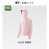 【店庆提前购】【满400减40】6楼蕉下儿童超凉感防晒衣AL018吊牌价199 商品缩略图5