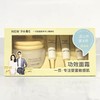 【店庆提前购】哈瑞咪多样屋  一页婴童夏季安心霜套组 65g+10g*3 活动价：179元 商品缩略图0