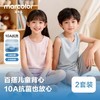 【马卡乐】儿童夏季无袖款护肚纯棉背心两件装500226001102 商品缩略图0