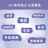 【抢限量印签】
信任养育：你的孩子本来就很好   白瑞家庭教育作品，千万父母追随，20余年经验沉淀 商品缩略图4
