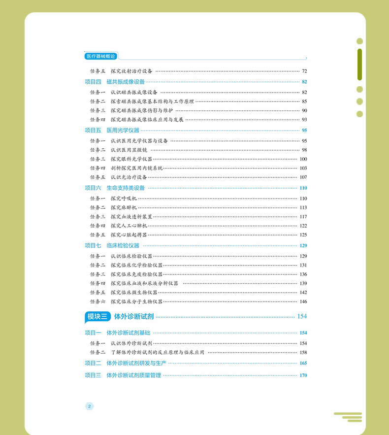 教材02_07.jpg