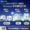 【黑金卡】优萃黑金卡 商品缩略图0