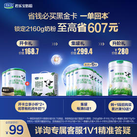 【黑金卡】优萃黑金卡