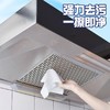 清仓【14.9到手2包160抽】初兜厨房清洁湿巾 商品缩略图2