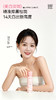 植然日季-光感美白淡斑玉润乳 商品缩略图1